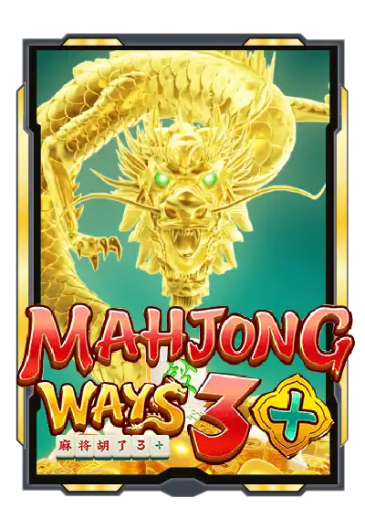 mahjong-ways-3-